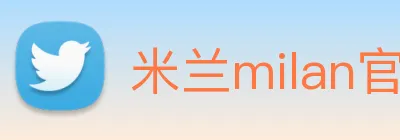 米兰milan官网 logo